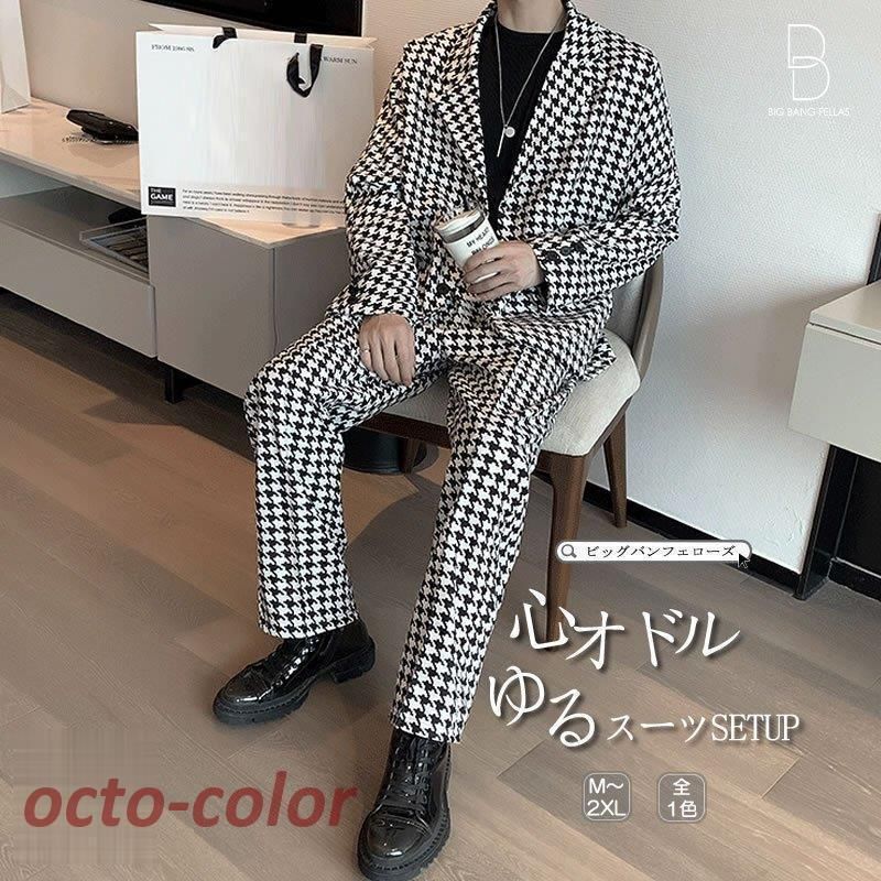 千鳥柄 申せ 韓国 ファッション メンズ デザインスーツ 上下