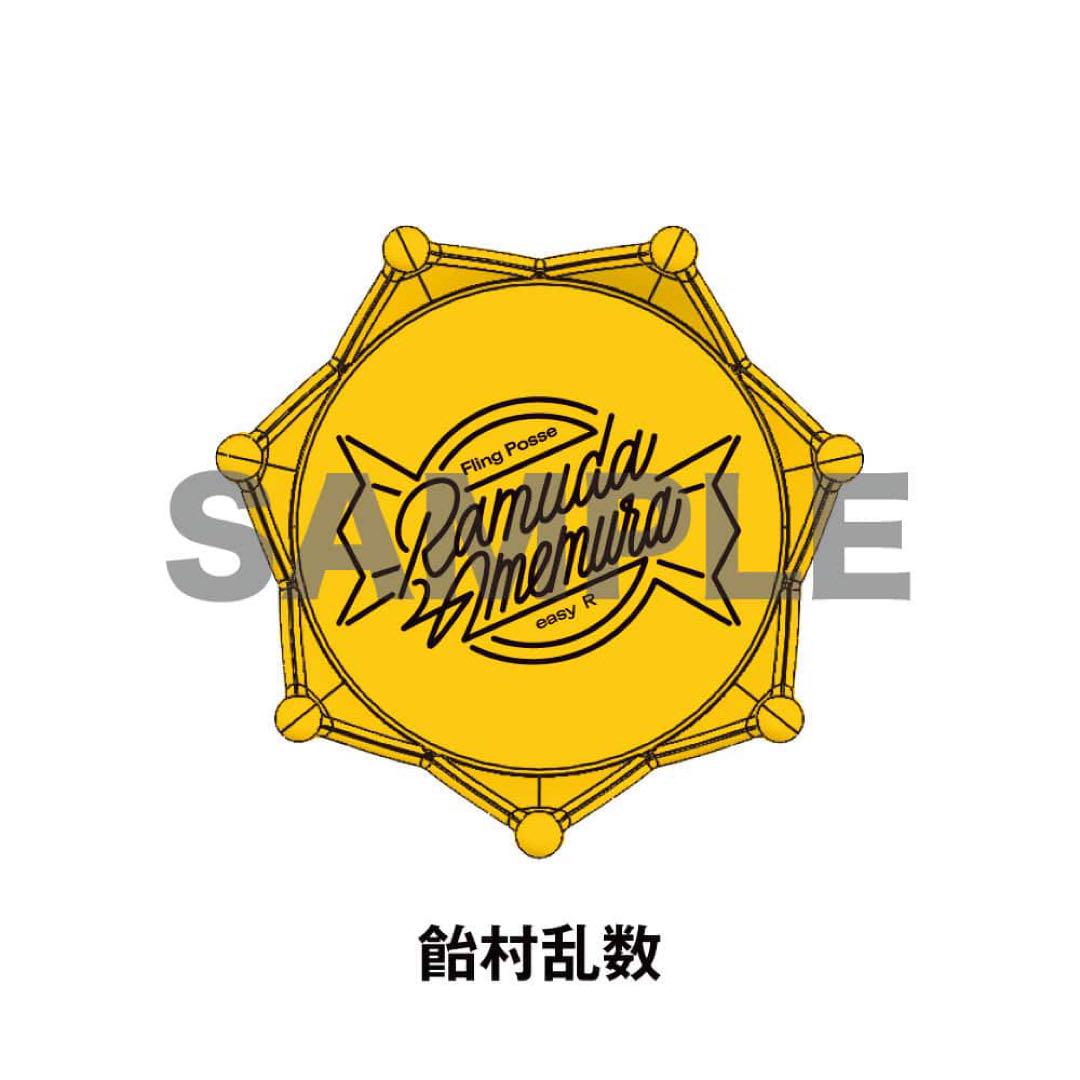新品☆ヒプノシスマイク☆ヒプマイ【飴村乱数】ジュエル