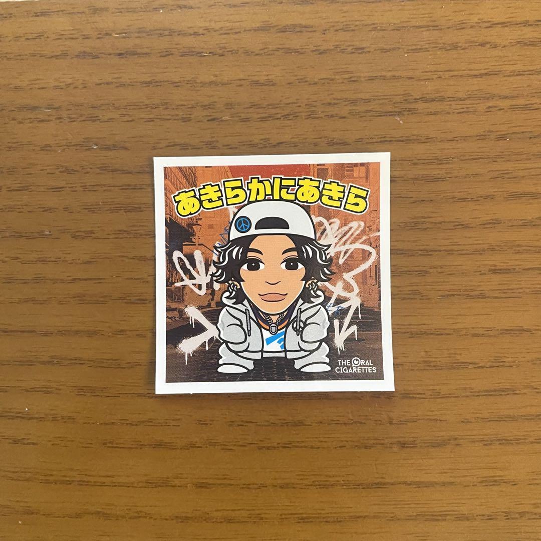 大特価 意味 涼め THE ORAL シール ステッカー あきらかにあきら CIGARETTES オーラルケア