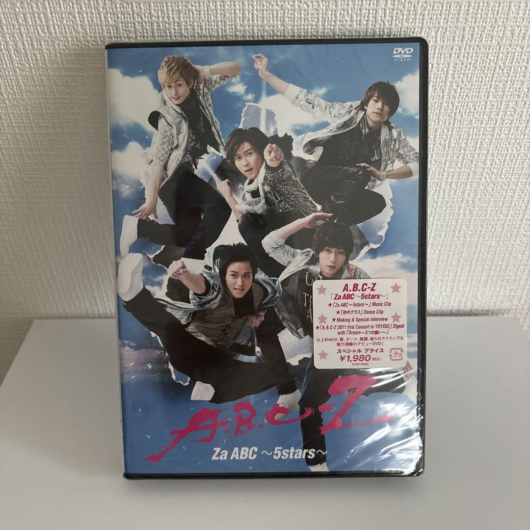A.B.C-Z/Za 然様 ABC～5stars～
