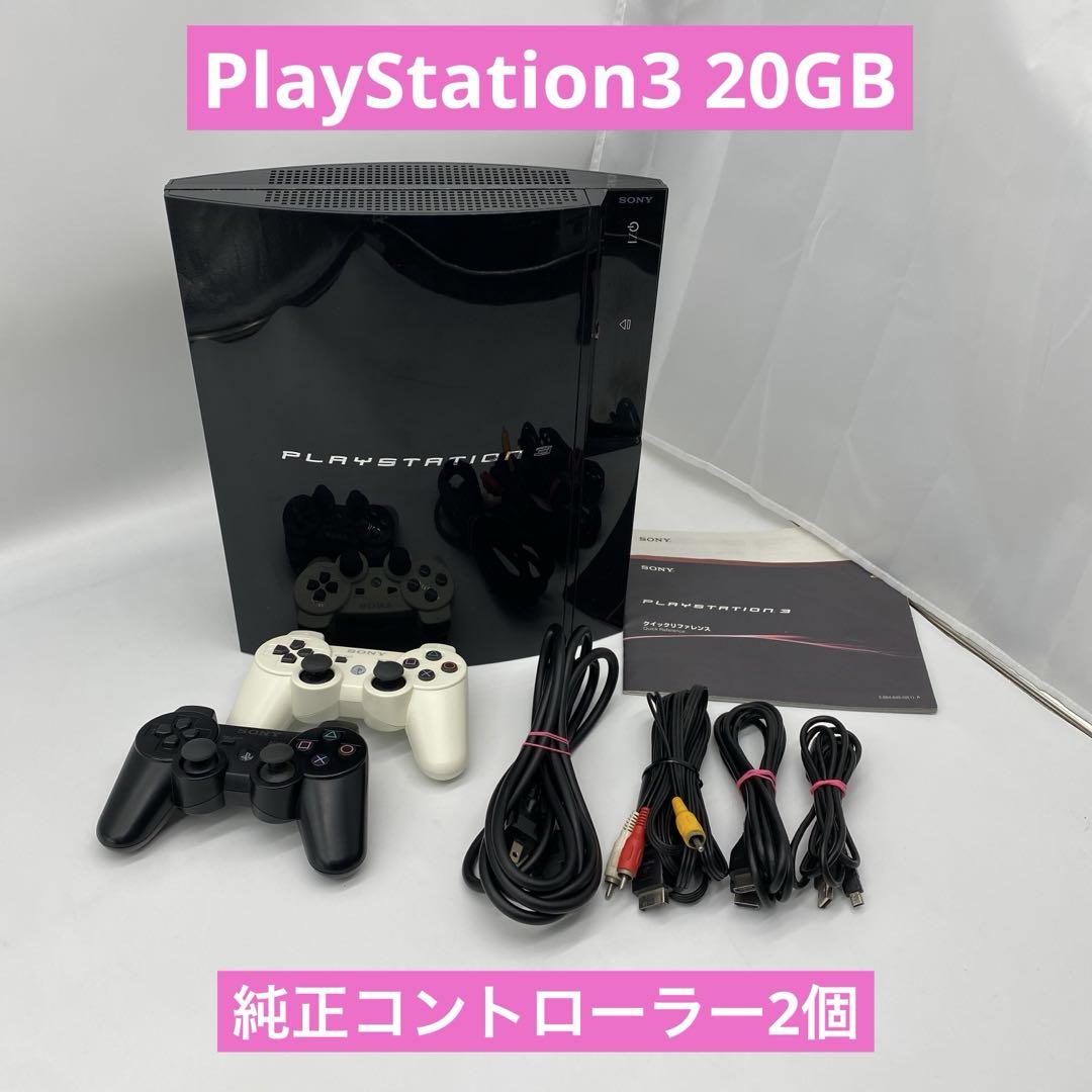 PS3  CECH2100A 本体 コントローラー SONY PS3 本体 すぐ遊べるセット ソフト付 CECH-2100A ブラック