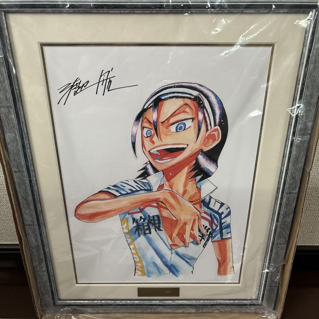 弱虫ペダル額装高精複製原画シリアルナンバー入り 東堂尽八 限定200 入手困難 おまけ付き 希少 弱虫ペダル 東堂尽八 額装高精細 複製原画 渡辺