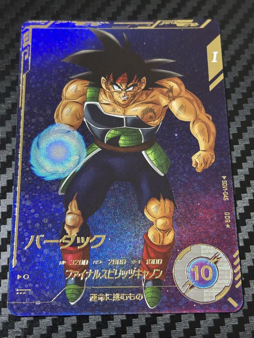 SDV1-045GDR☆ バーダック パラレル スーパーダイバーズ