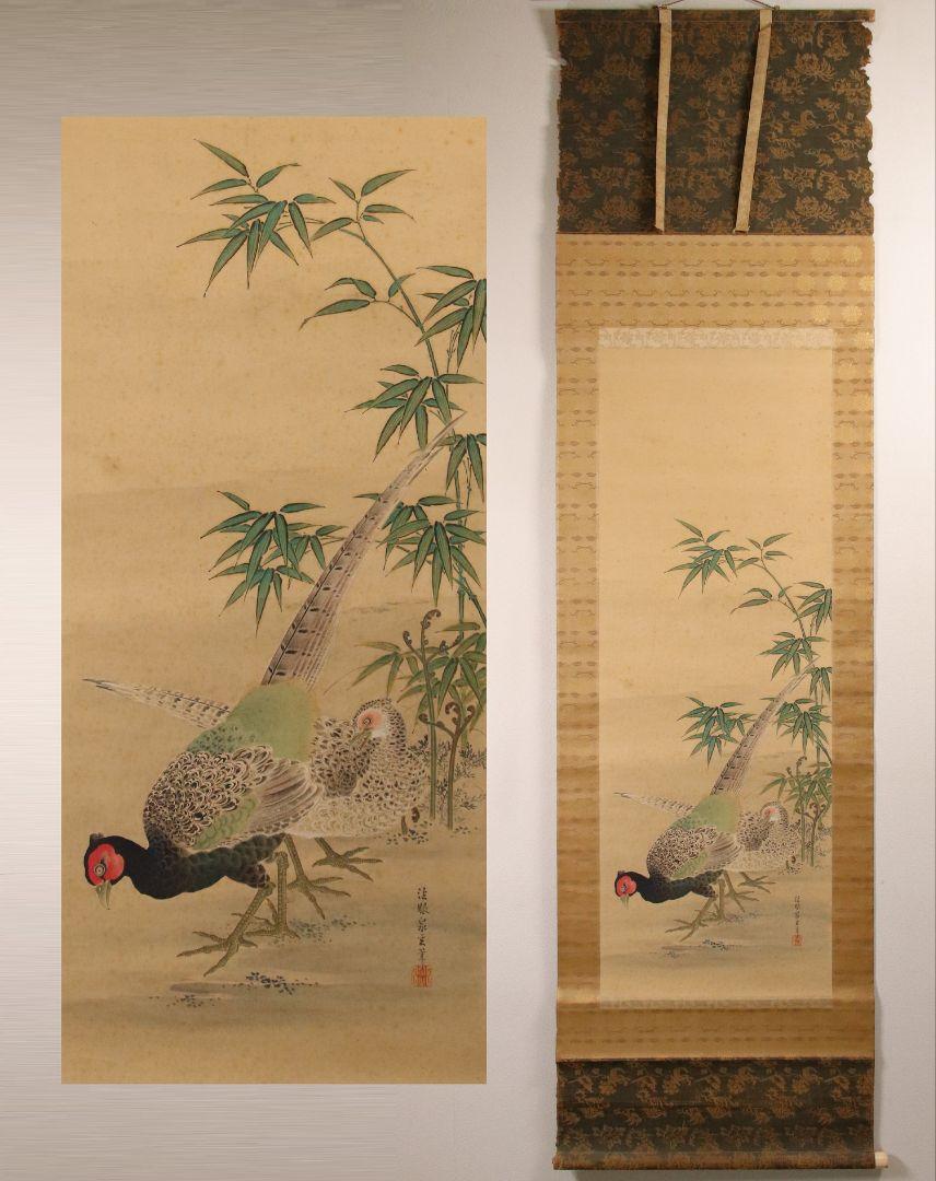 【模写】佐々木泉玄「孔雀図」絹本 掛軸 加賀藩御用絵師 日本画 M884 模写】佐々木泉玄「孔雀図」絹本 掛軸 加賀藩御用絵師 日本画