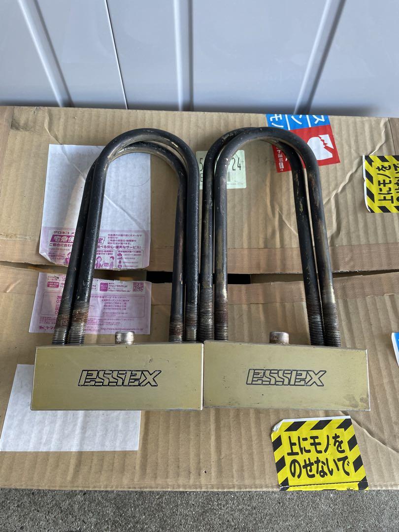 イズミ　ハイエース　エセックス　ダウンブロック 送料込 即決 ESSEX ハイエース 200系 全型用 ダウンブロック 88
