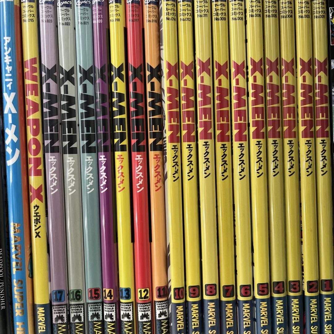 X-MEN 全17巻セット XーMEN 17 (マーヴルスーパーコミックス) |本 | 通販 | Amazon