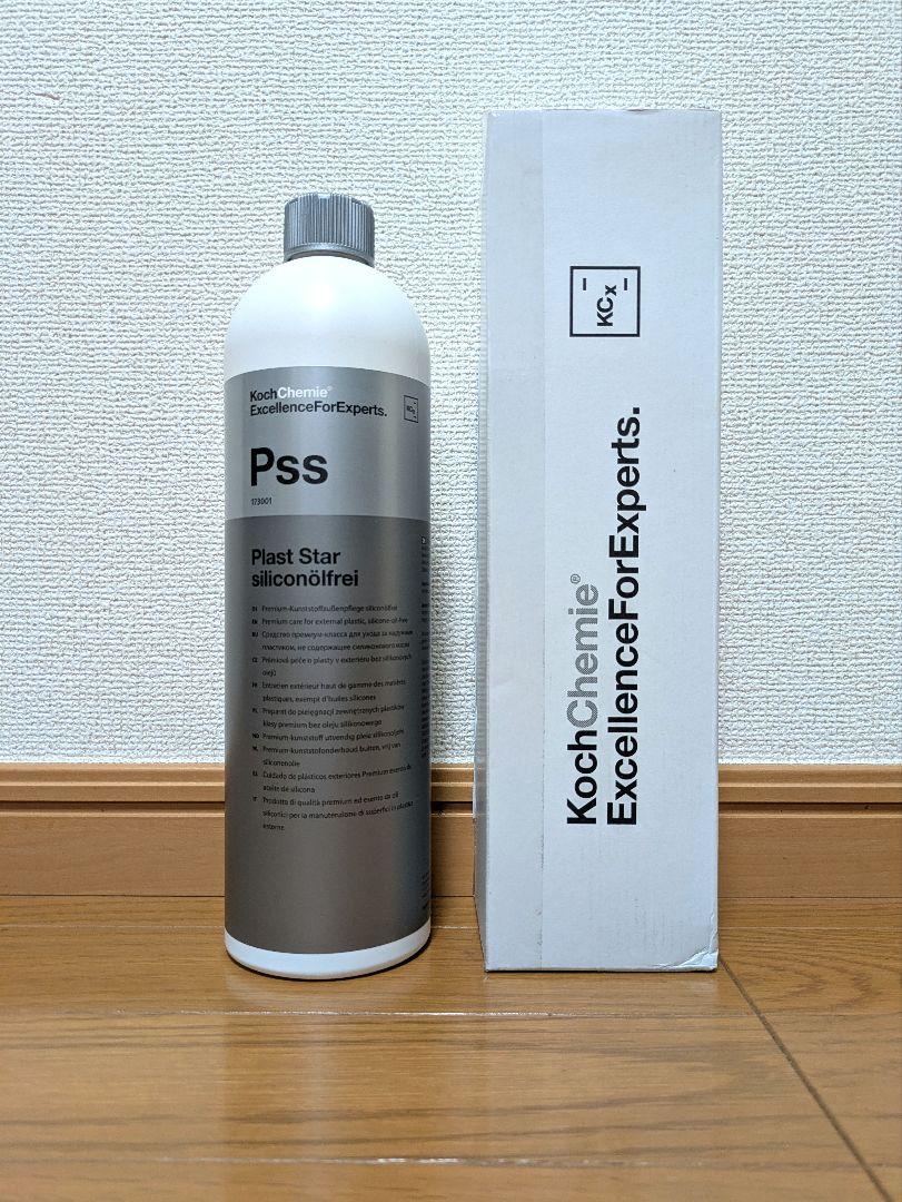 コッホケミー　pss プラストスターシリコンフリー Amazon | KOCHCHEMIE (コッホケミー) Plast Star (プラスト