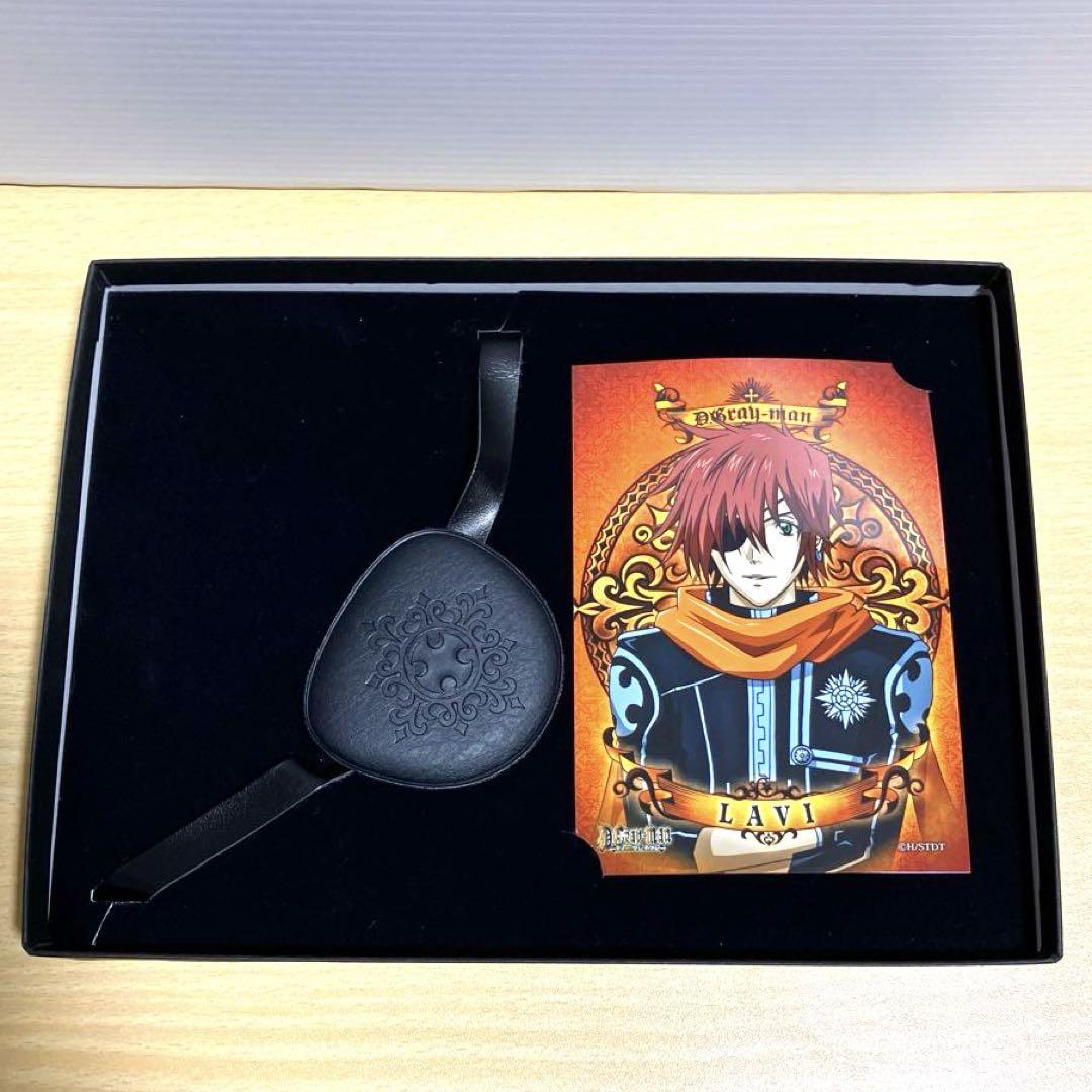 D.Gray-man ラビ 眼帯 ブロマイド セット ラビの眼帯 D.Gray-man ラビ 眼帯 ブロマイド(イブラヒム (いぶらひむ