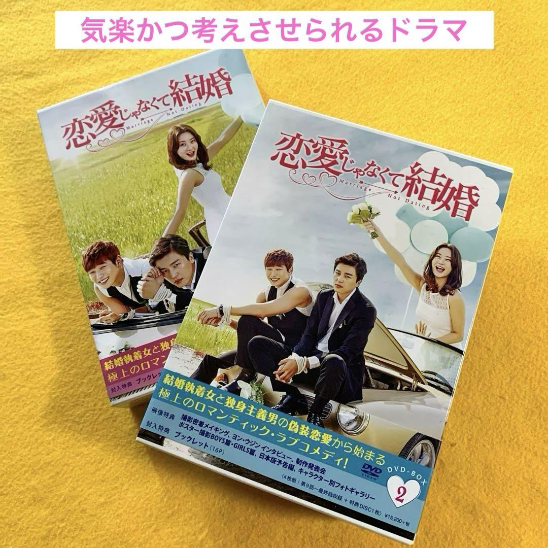 韓国ドラマ　普通の恋愛　DVD ヨン・ウジン 韓国ドラマ 普通の恋愛 DVD ヨン・ウジン DVD