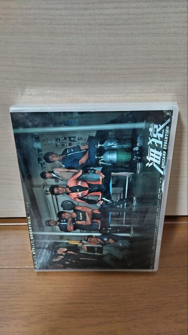 新品未開封!! 海猿 DVD セット 伊藤英明 仲村トオル（DVD】海猿