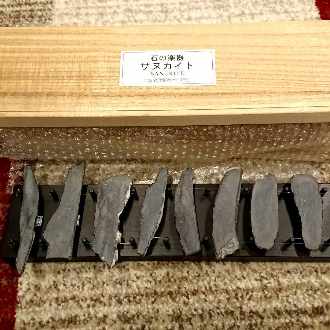 石の楽器 サヌカイト石琴（サヌカイト 手作り石琴(ドレミファ
