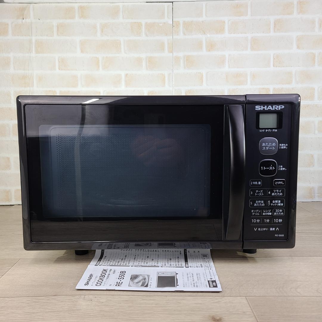 SHARP 電子レンジ RE-S50B 2019年製 RE-S50B | オーブン・電子レンジ：シャープ