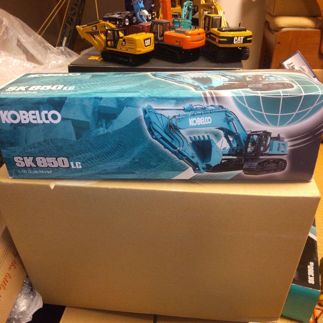 コベルコ建機　SK850LC  1/50 Amazon.com: Conrad for KOBELCO SK850LC-10E Hydraulic