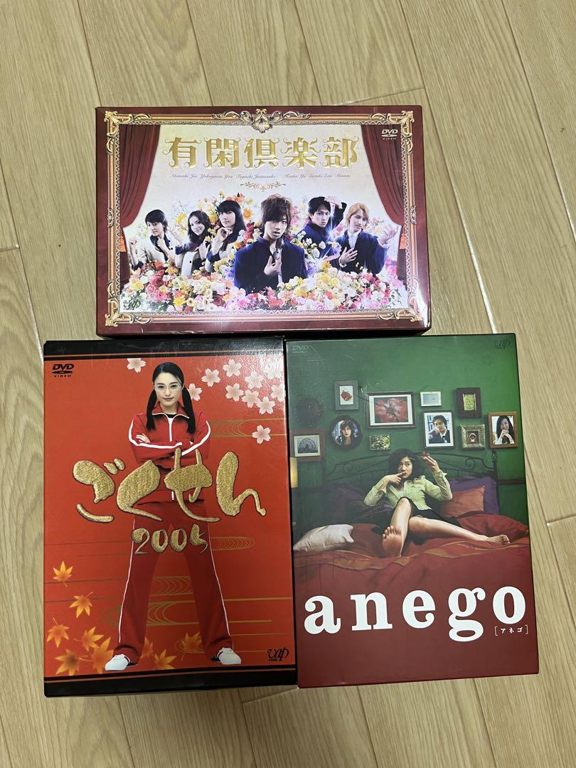 有閑倶楽部 ごくせん anego DVD BOX（Amazon.co.jp: anego
