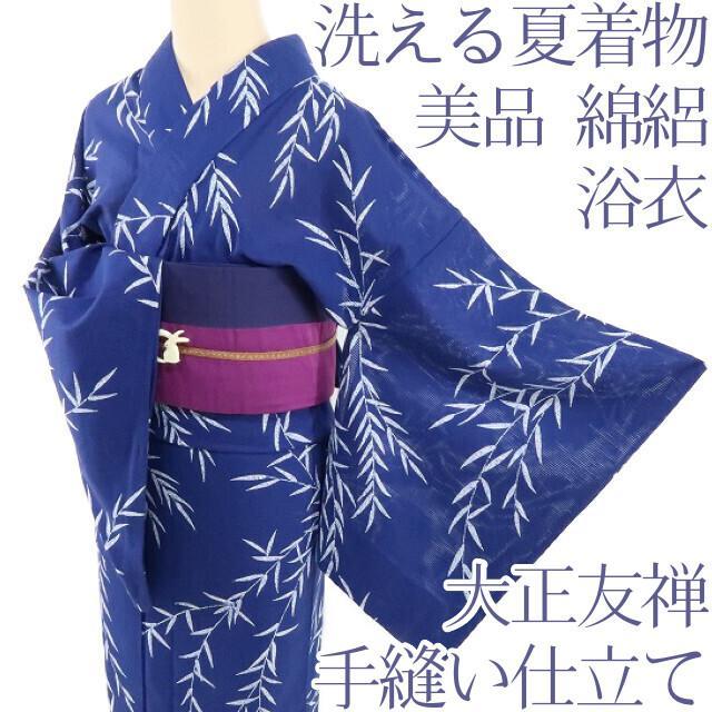 Y1053◆美品 綿絽 洗える夏着物 大正友禅 手縫い仕立て 浴衣 着物 大正友禅】紫織庵-綿絽地浴衣紺地 赤マンマに団扇 紫織庵 東レ