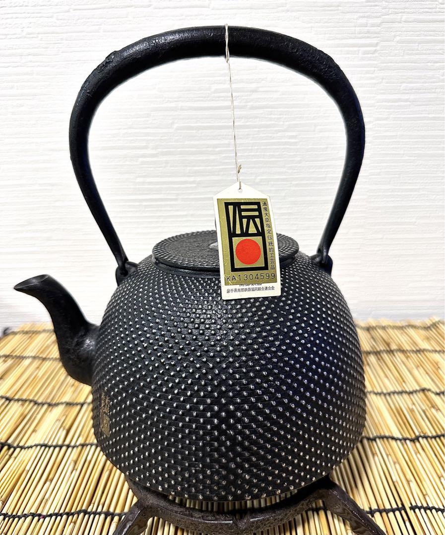 南部虎山工房造　南部伝統工芸士　砂鉄鉄瓶　南部型　霰　和銑鉄瓶 南部虎山工房造 南部伝統工芸士 砂鉄鉄瓶 南部型 霰 和銑鉄瓶