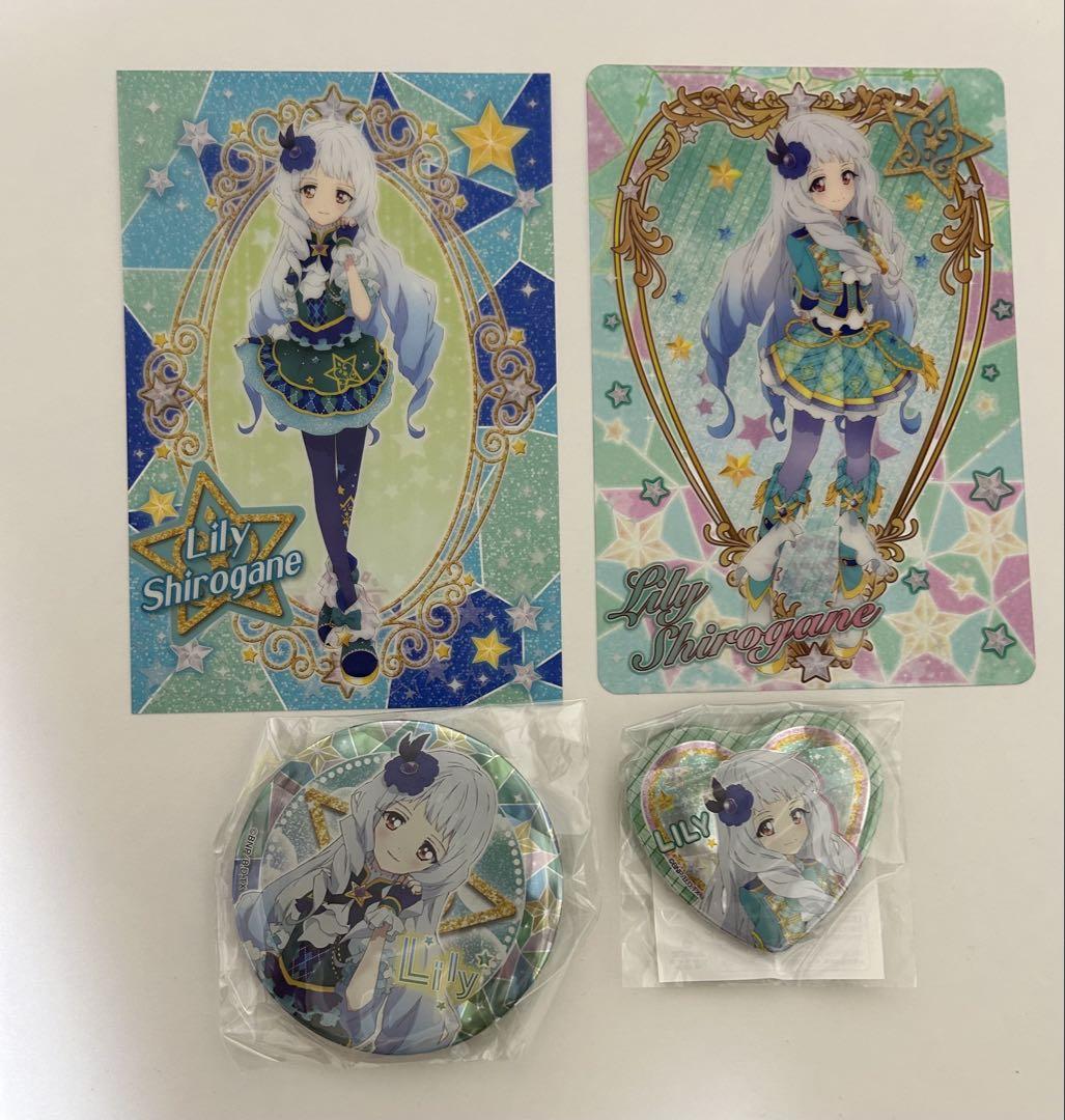 29】アイカツスターズ グリッターガラポン 白銀リリィ セット①