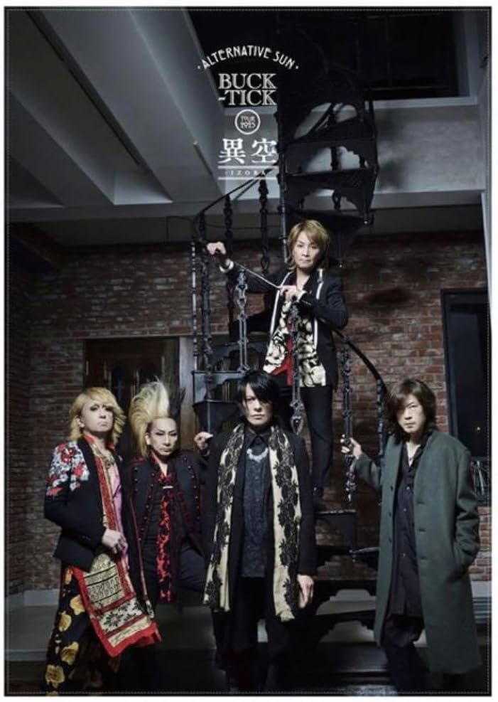 【新品/レア】BUCK-TICK オフィシャルツアーポスター 櫻井敦司 櫻井敦司 buck-tick ポスター(Amazon.co.jp: BUCK-TICK 櫻井