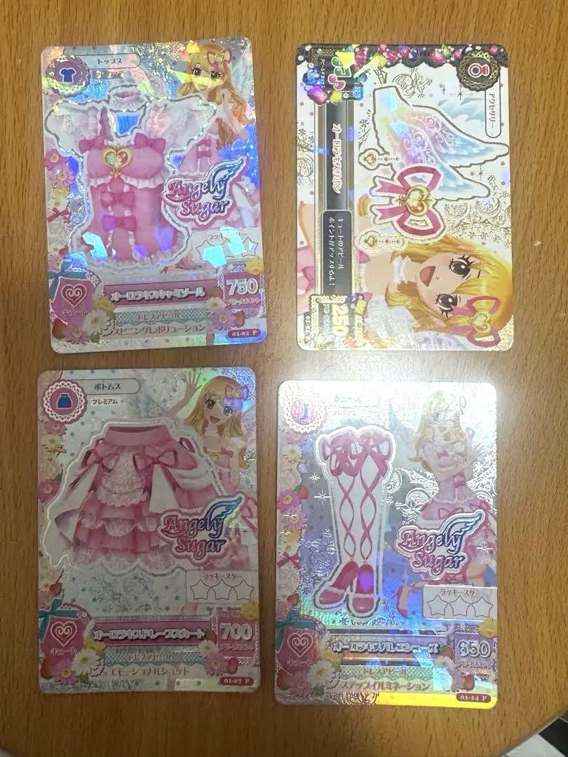 アイカツカード初期 オーロラキスコーデ 排出版 （アイカツ