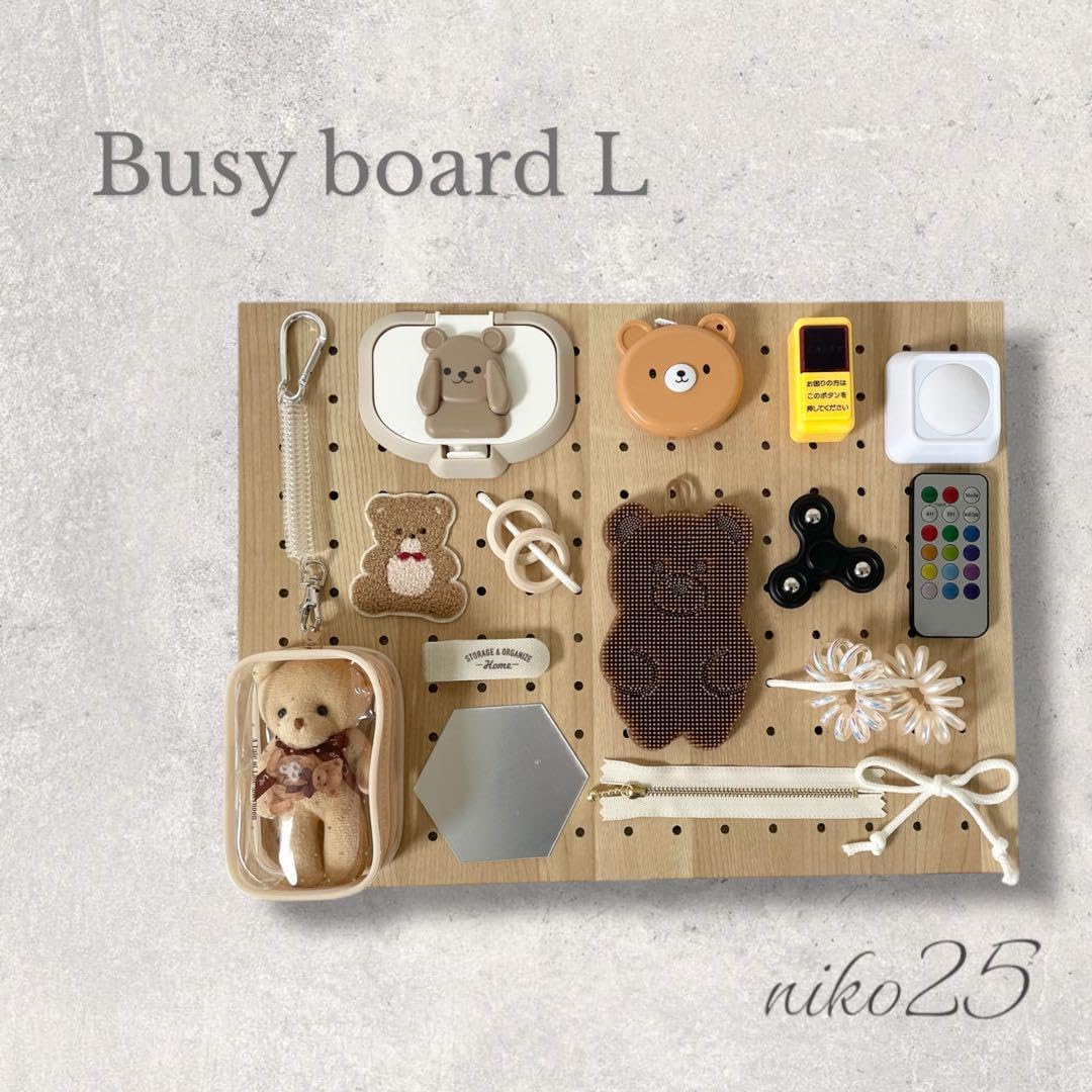 ︎ハンドメイド︎ ビジーボード くまver. Lサイズ（ダイソーで