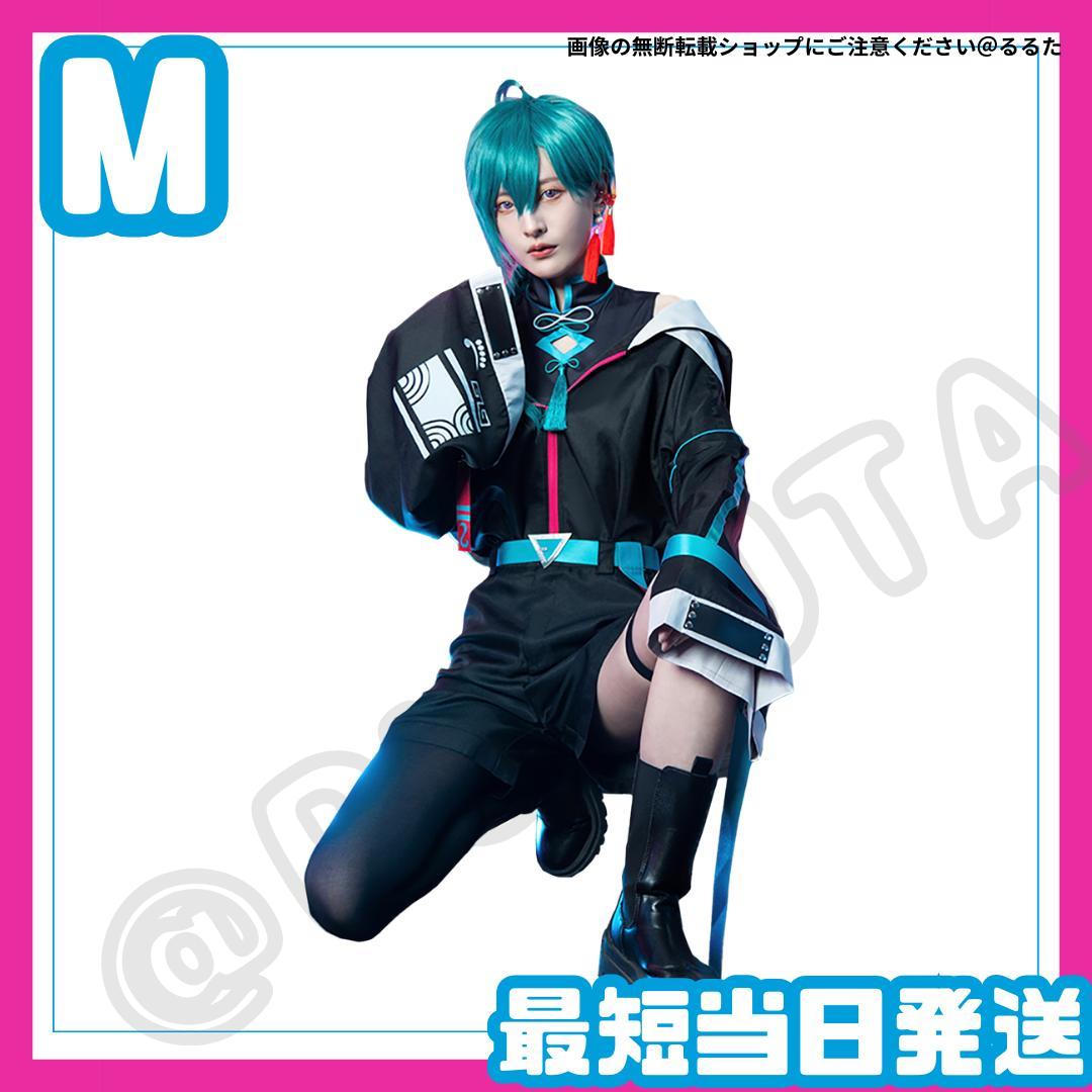 にじさんじ 緑仙 コスプレ ストリートチャイナ衣装一式 Amazon.co.jp: [milky time] にじさんじ 緑仙 コスプレ