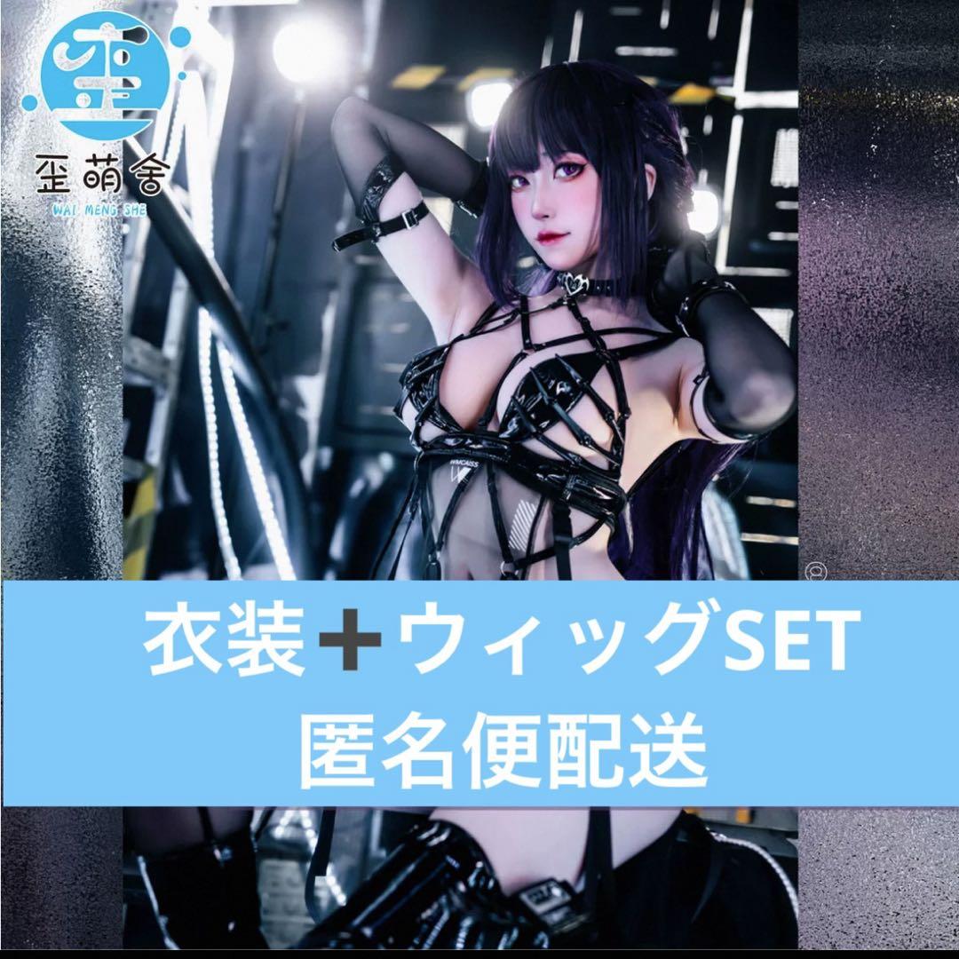 勝利の女神 NIKKE ミハラ コスプレ 衣装 ウィッグ 歪萌舎 Amazon.co.jp: 勝利の女神 NIKKE ミハラ Mihara コスプレ衣装