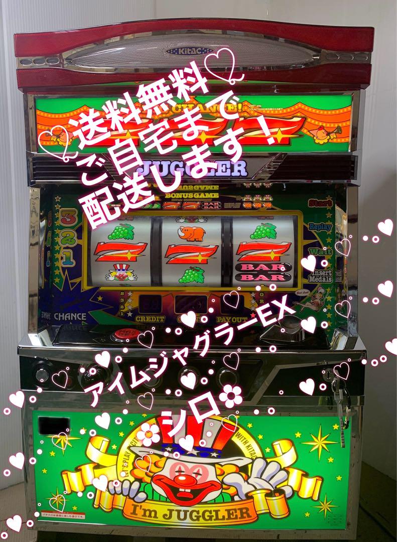 6号機 アイムジャグラーEX-TP 緑 実機 家庭用フルセット！ 6号機 アイムジャグラー EX-TP 緑 実機 家庭用フルセット！