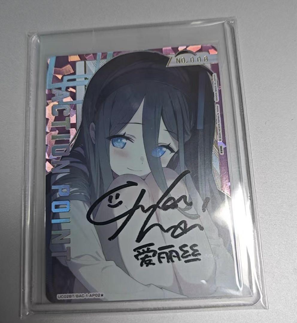 直筆サイン入】ADDICTION OF GAIN / AK40「ARTEXTURE PANE