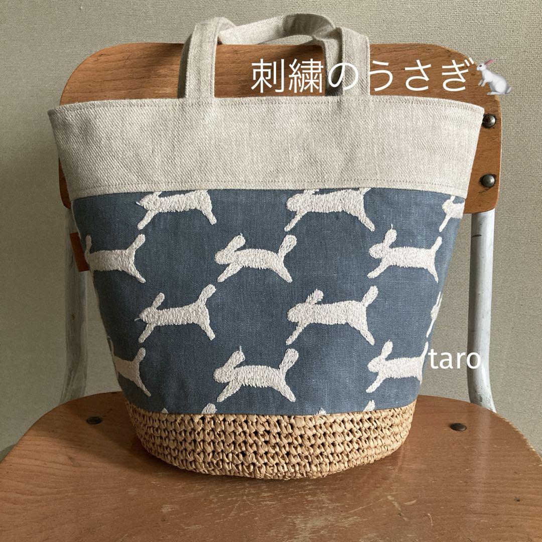 mpロゴ入り　かご編み付きバケツトートバッグ　ミナペルホネン　ハンドメイド ミナペルホネン かご編み付きバケツトートバッグ pomppia