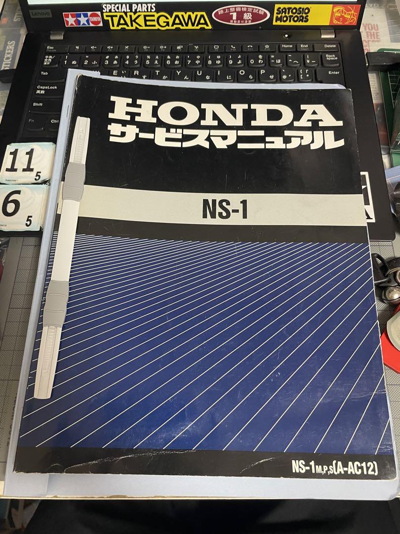 HONDA ns1 サービスマニュアル （Honda ホンダ ns-1 ns1