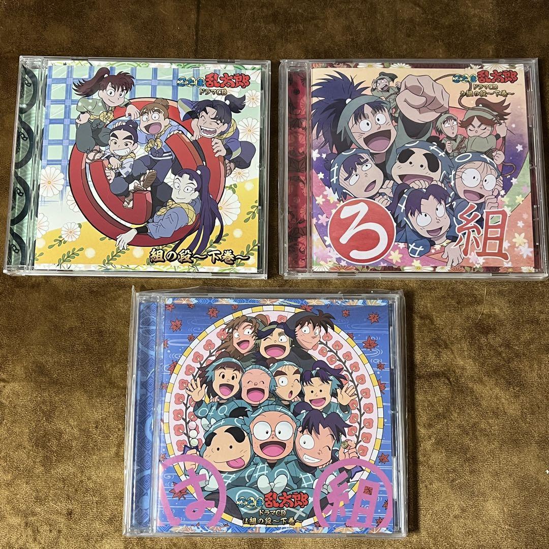 忍たま ドラマCD い組 下巻 Amazon.co.jp: 忍たま乱太郎 ドラマCD い組の段-下巻