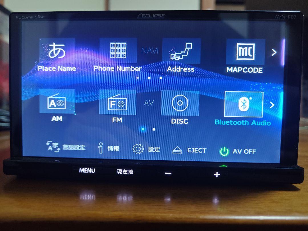 ECLIPSE AVN-RB7 地上デジタル放送 Bluetooth対応 通信対応モデル / ベーシックモデル｜企業様向けカーナビ