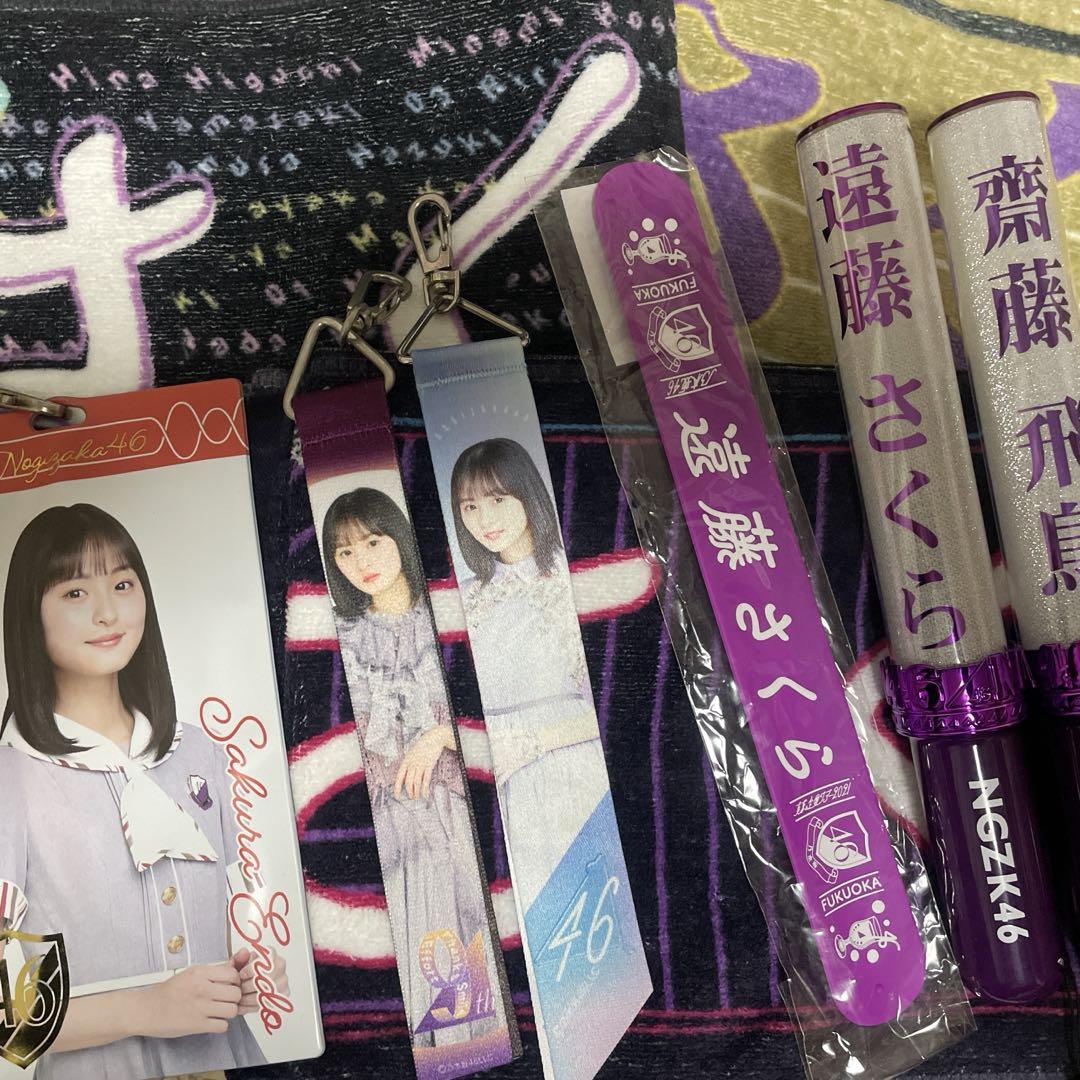 乃木坂46 遠藤さくら 公式グッズ 15点 まとめ売り 乃木坂46 遠藤さくら まとめ売り - メルカリ