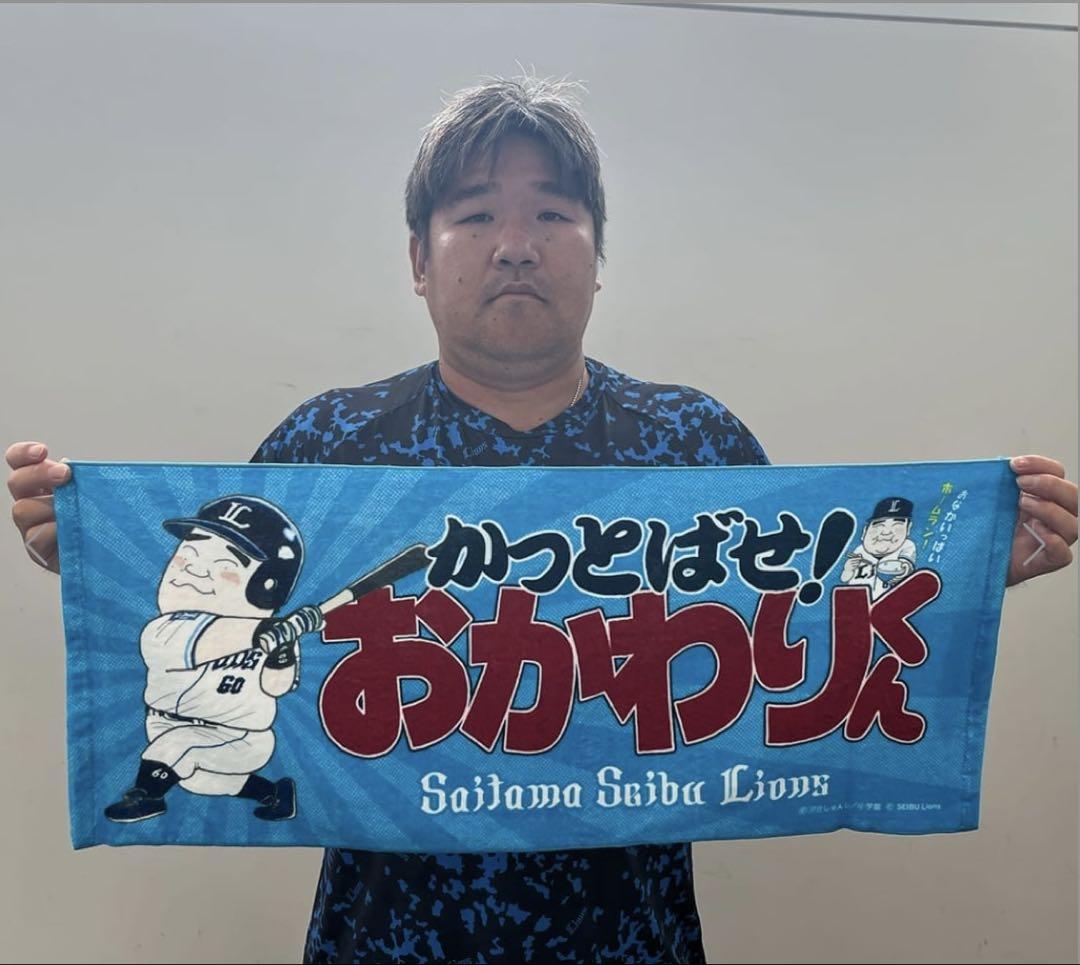 埼玉西武ライオンズ 中村剛也　かっとばせおかわりくん　５点セット かっとばせ！おかわりくんフェイスタオル(おかわりくん)埼玉西武