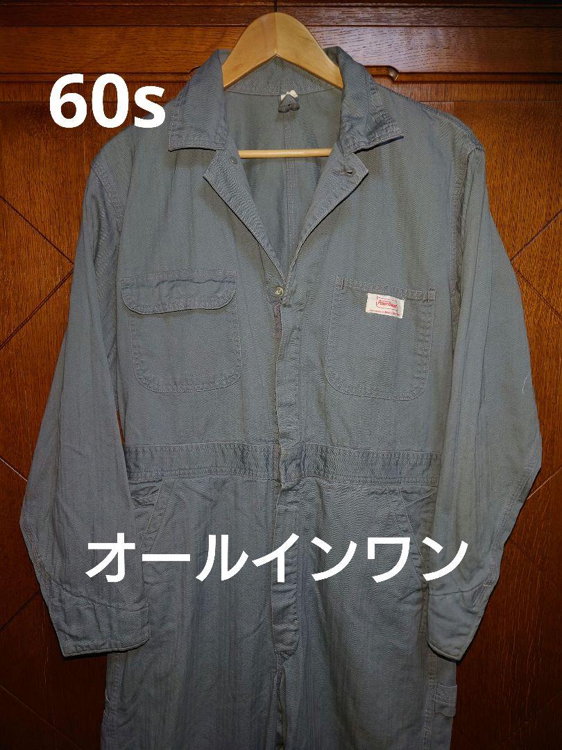 60s パワーハウス ヘリンボーン オールインワン ビンテージ 美品 60s パワーハウス ヘリンボーン オールインワン ビンテージ 美品
