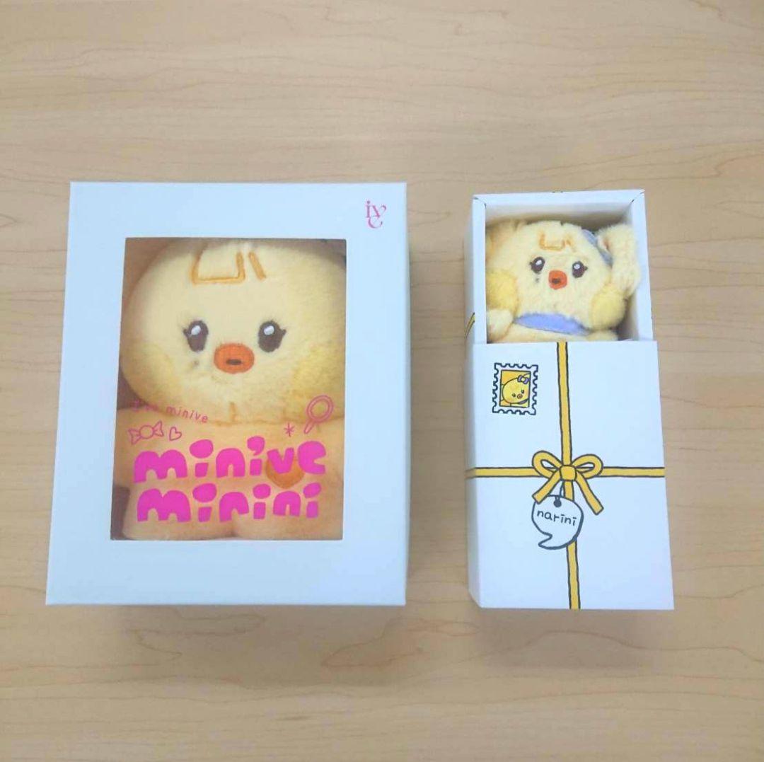 IVE minive minini フラットクッション　レイ ぬいぐるみ IVE - minive minini COSTUME PLUSH / IVE x LINE FRIENDS – SOOJIB