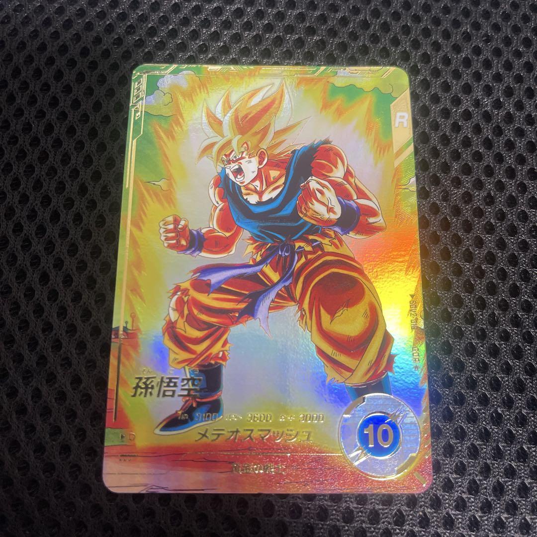 ドラゴンボールスーパーダイバーズ 2弾 GDRパラレル 孫悟空
