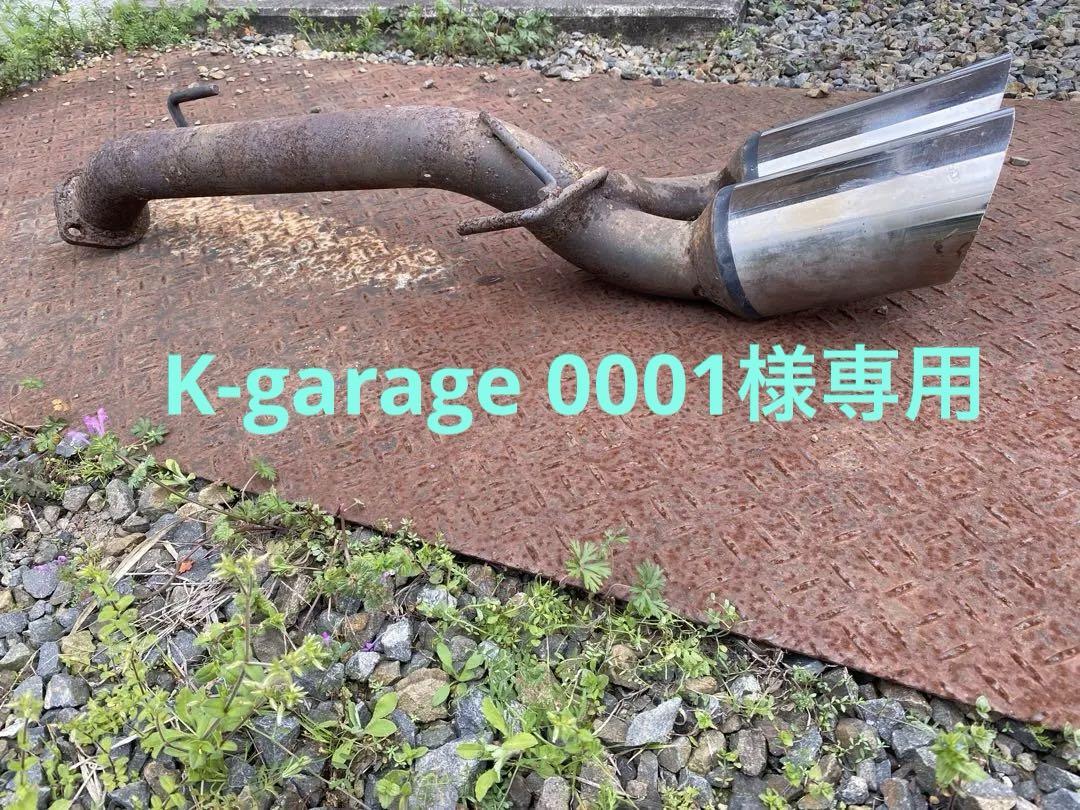 当時物❗️RSRマフラーワゴンR CT 当時物❗️RSRマフラーワゴンR CT