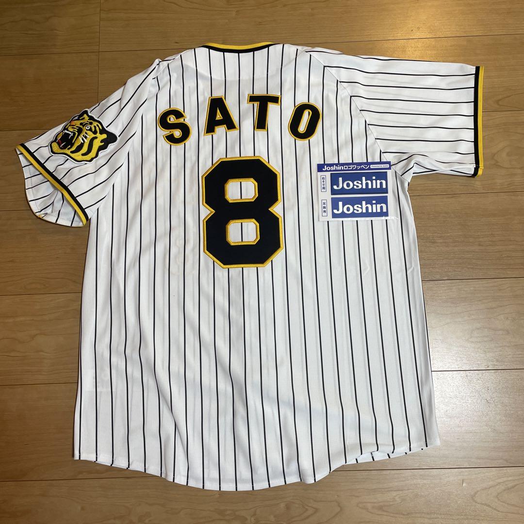 阪神タイガース23伝統の一戦レプリカユニフォーム佐藤輝 阪神タイガース 佐藤輝明 レプリカユニフォーム 旧 ビジター M