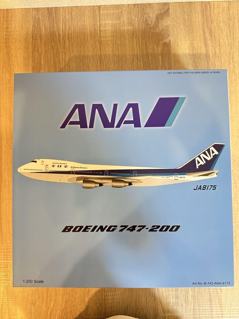航空機・ヘリコプター ANA B747-200 JA8175 Amazon | B Models 1:200 完成品 ANA All Nippon Airways for