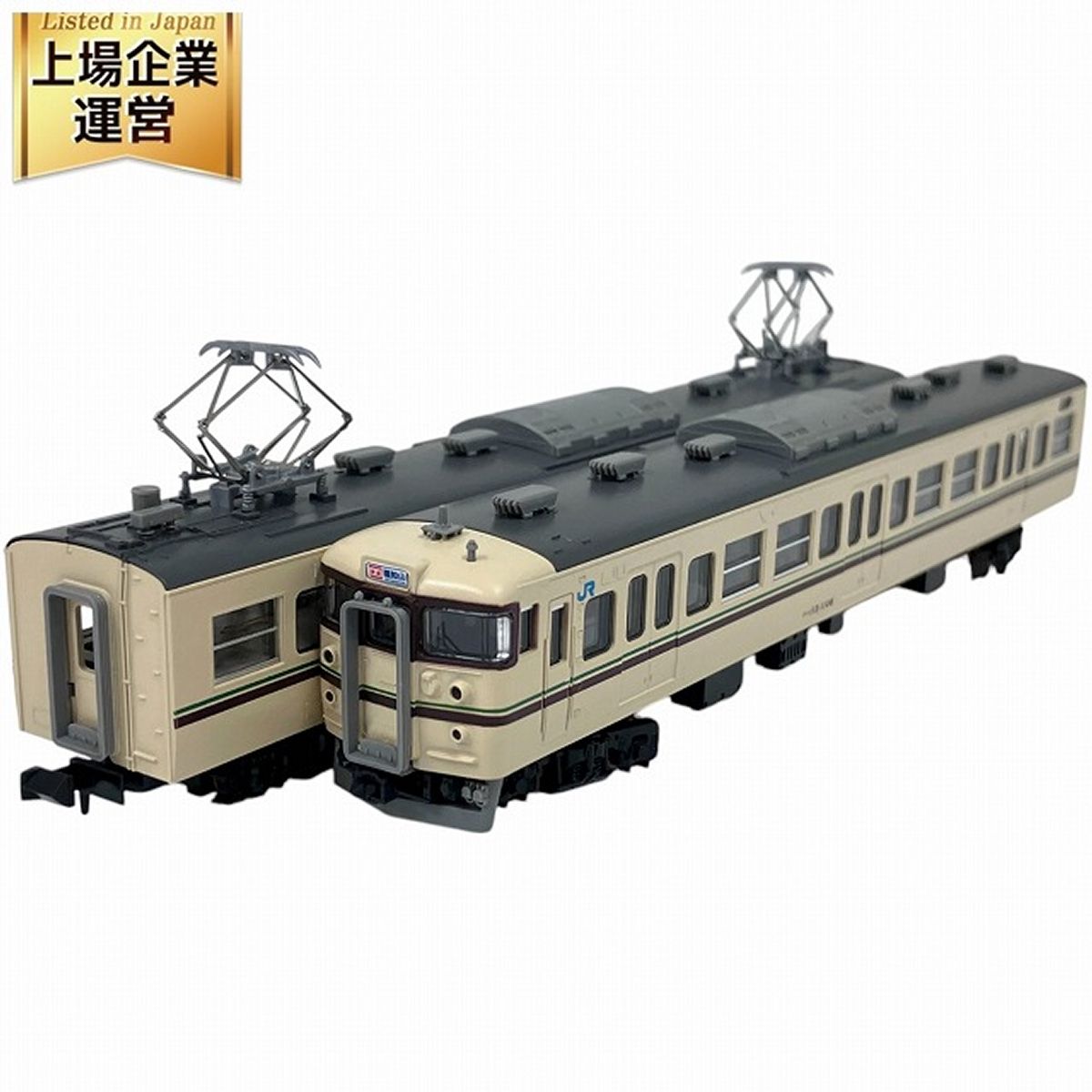 最終価格!!TOMIX 92923 115系1000番代(福知山線色タイプ) Amazon | TOMIX トミックス Nゲージ JR 115系1000番台近郊電車