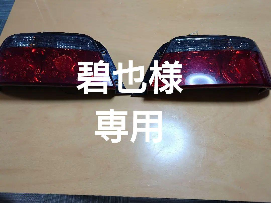 jzx100 チェイサー LEDテール（100 チェイサー JZX LX GX SX