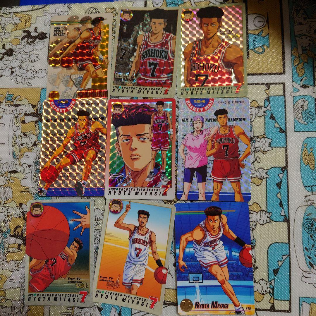 スラムダンク 宮城リョータカードダス9枚セット SLAMDUNK 井上
