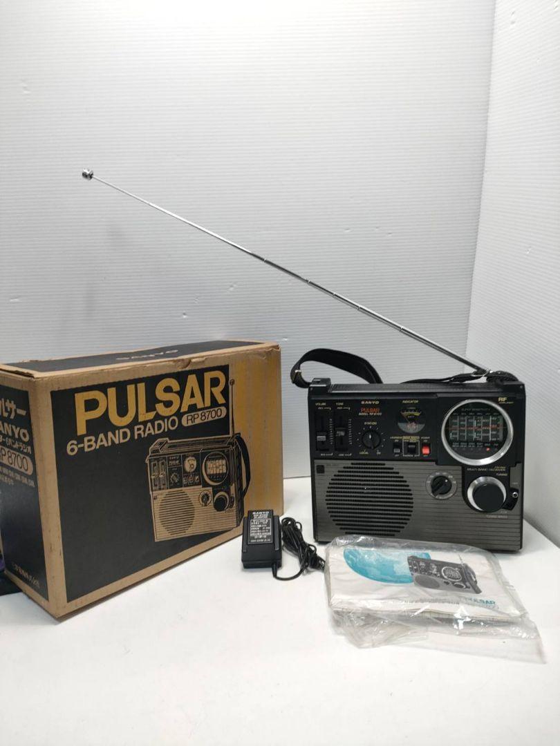 ☆SANYO パルサー サンヨー6バンドラジオ RP 8700（RP 7600