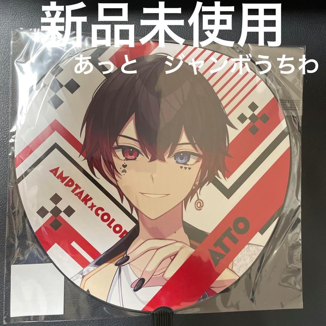 Amazon.co.jp: AMPTAK×COLORS 2024 New Year Ver. Kecha 2024