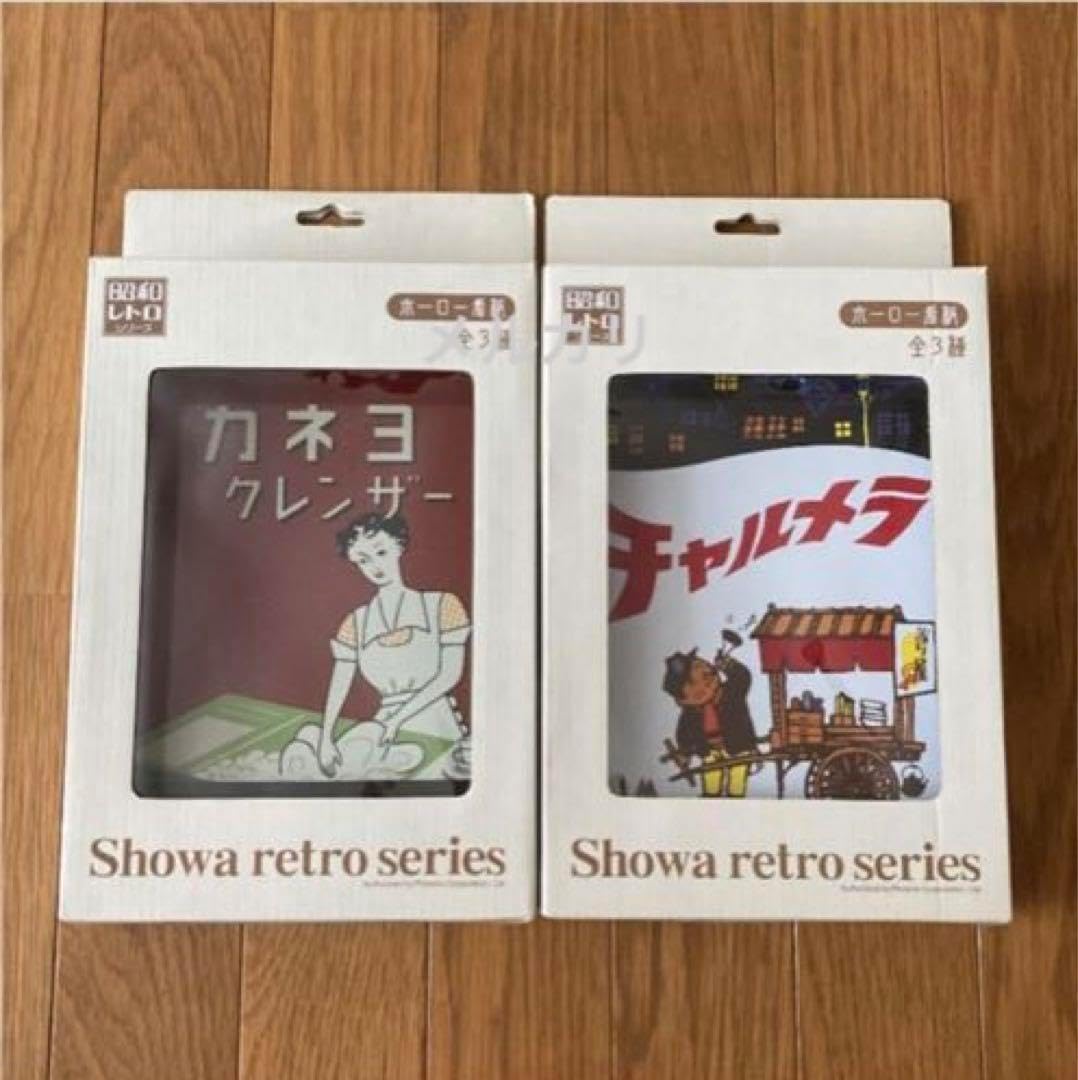 ポリライスとプラッシー | ルポルタージュ昭和看板