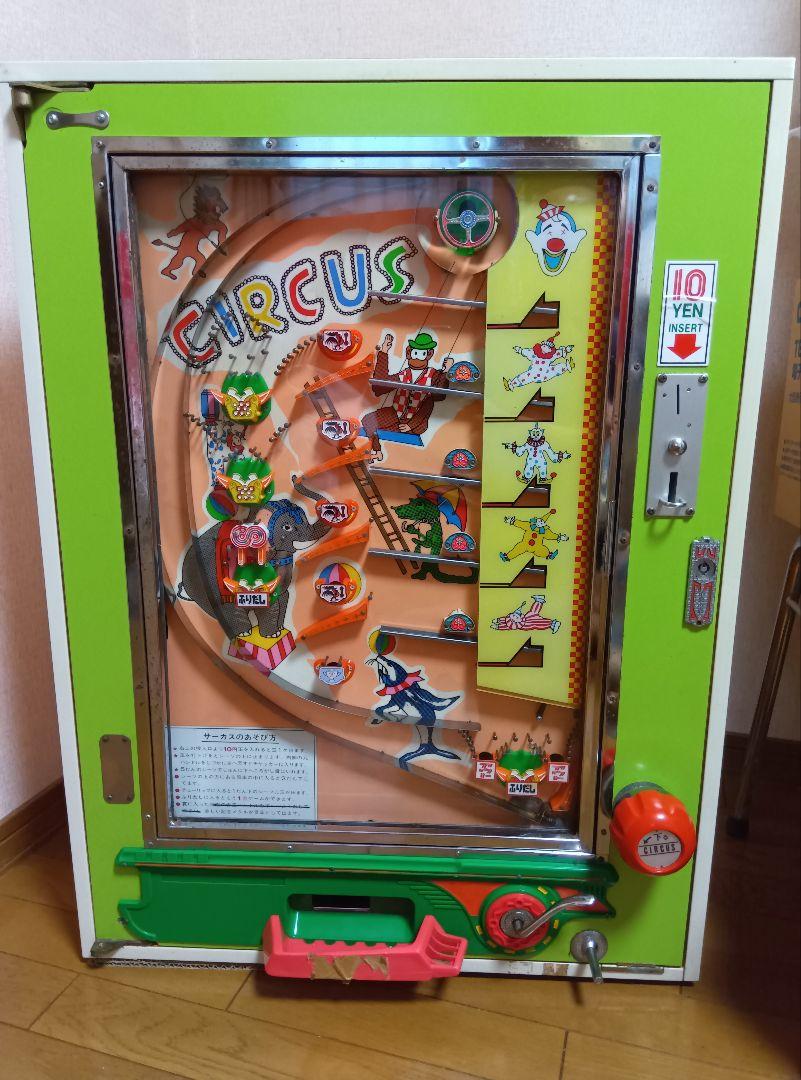 駄菓子屋 10円ゲーム【サーカス】昭和レトロ メダル アーケード