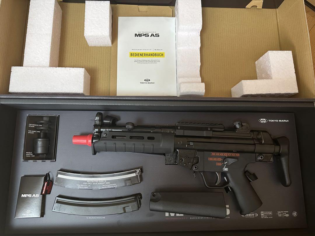 東京マルイ次世代MP5 A5 マグプルハンドガード、マウントベース