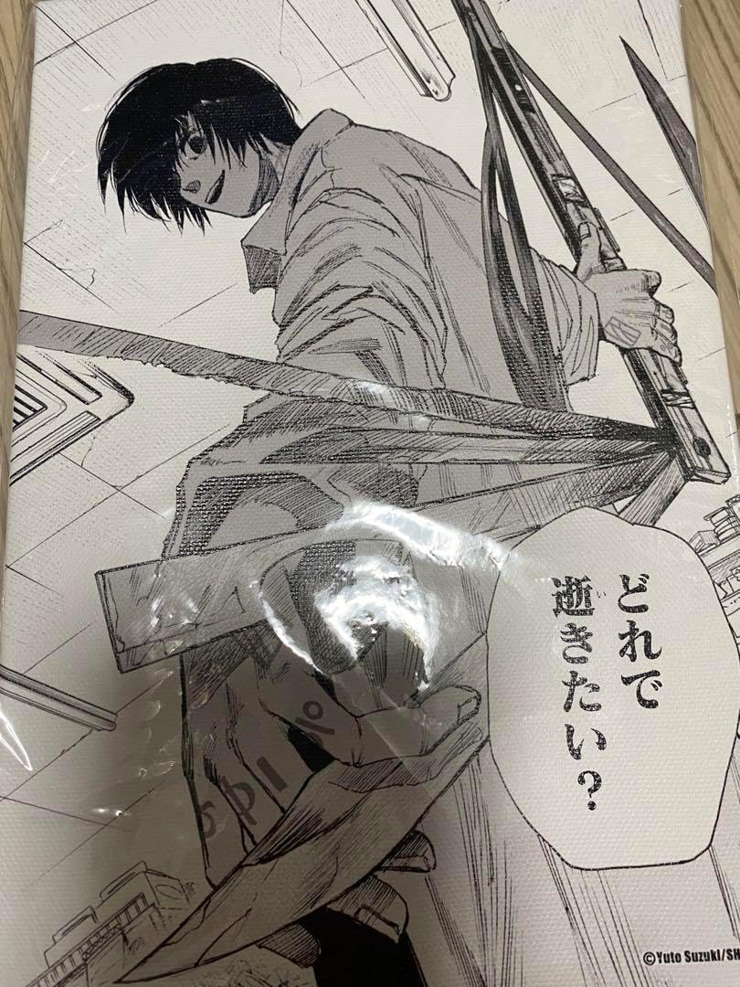 サカモトデイズ タワレコカフェ 南雲与一 南雲 ミニフォトカード