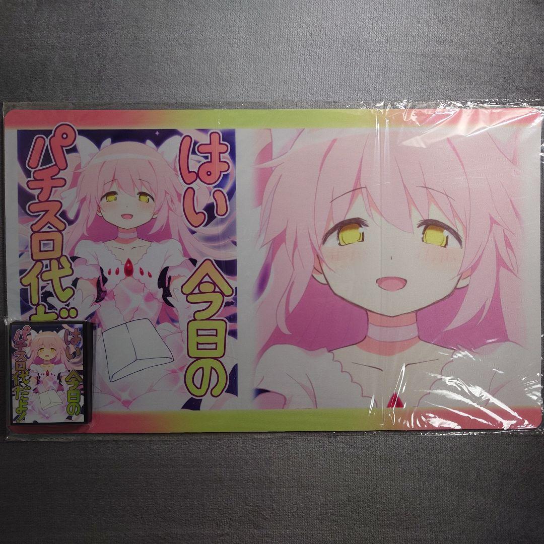 α1 まどかマギカ はい、今日のパチスロ代だよ！ 鹿目まどか